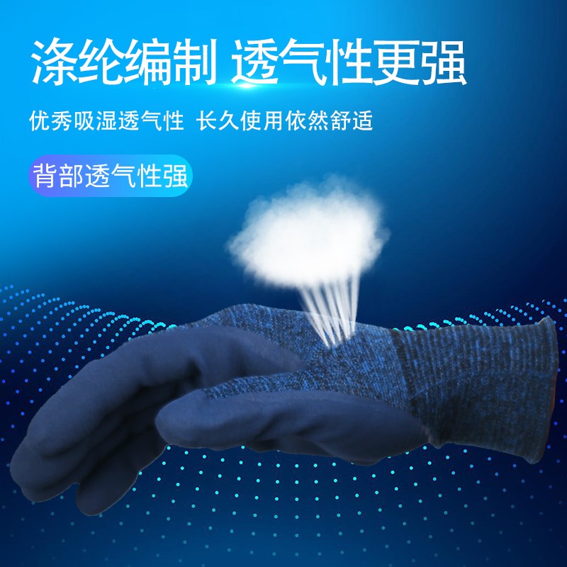 安思尔11-819舒适轻薄可触屏防滑耐磨尼龙防静电干活工作劳保手套