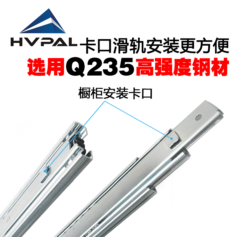 45重型导轨抽屉轨道三节阻尼缓冲卡口滑轨抽斗挂插不锈钢橱柜滑道