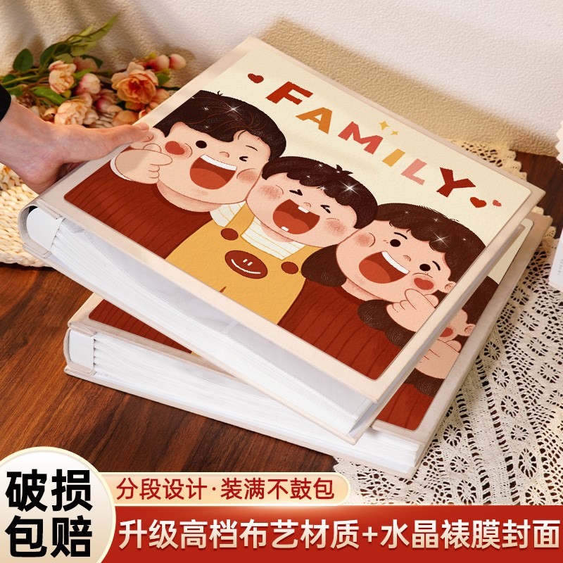 宝宝全家福相册本大容量纪念册插页5寸6寸7照片收纳家庭成长影集