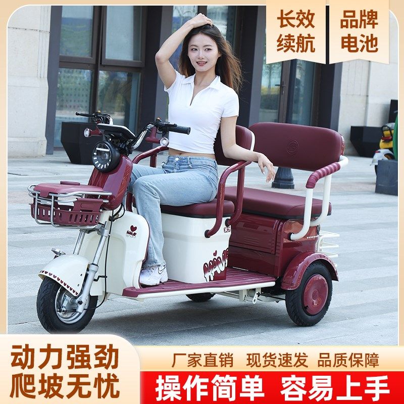 新款电动三轮车家用中型双排客货两用老年人代步车接送孩子可上牌