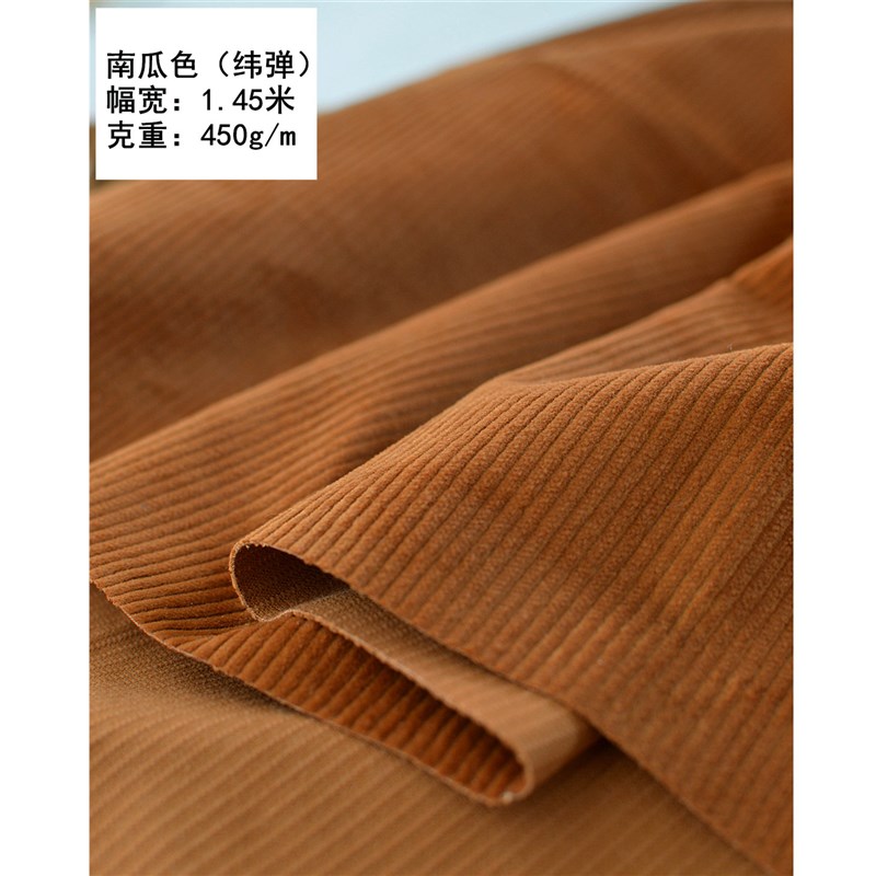 秋冬日系复古全棉8W粗条灯芯绒布料手工夹克裤子抱枕包包条绒面料