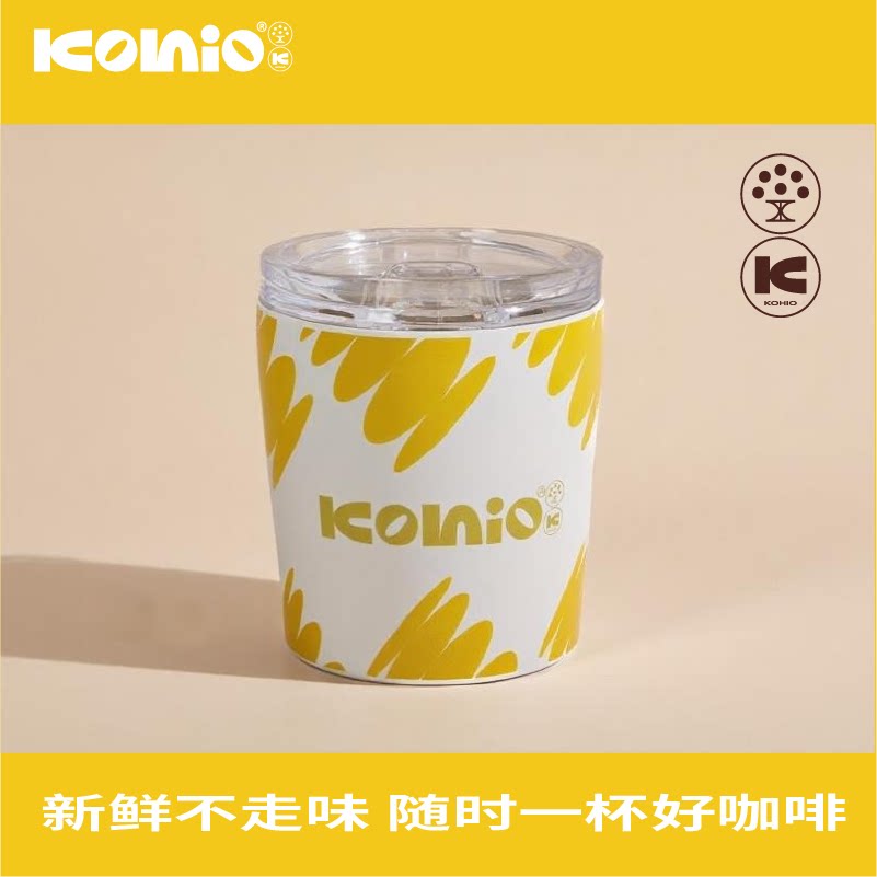 KOHIO涂鸦手冲挂耳随行咖啡杯