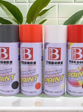 久保田拖拉机自喷漆M704K854954KQ 收割机手喷漆油漆灰色橙色红色