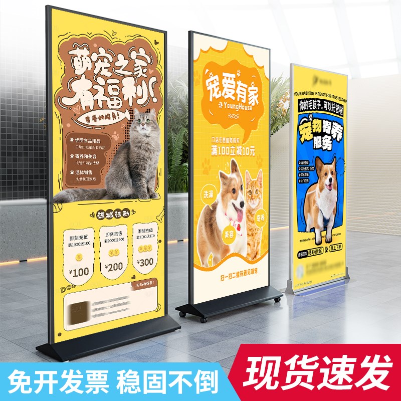 丽屏丽萍展架立式落地式宣传kt展板展示架广告牌展示牌易拉宝立屏