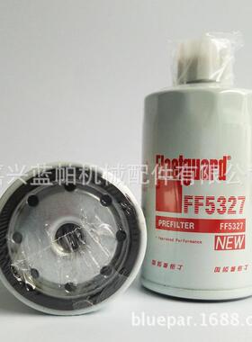 柴滤FF5327空滤C62001油分芯03267728液压滤P164172机滤HU947/2x
