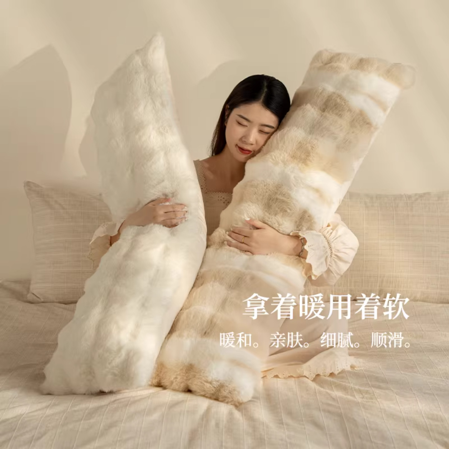 长条抱枕女生睡觉专用沙发床上靠枕床上侧睡睡眠睡枕冬季毛绒抱枕