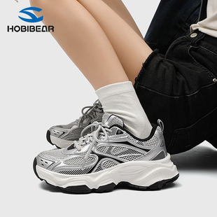 老爹鞋 运动鞋 2025秋季 舒适防滑双网帅气时尚 新款 HOBIBEAR男女同款