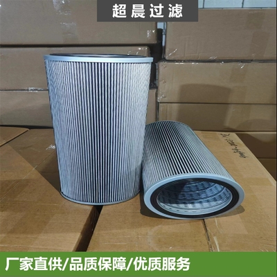 供应400504-00225 液压回油滤芯工程机械 发电机组 矿山设备