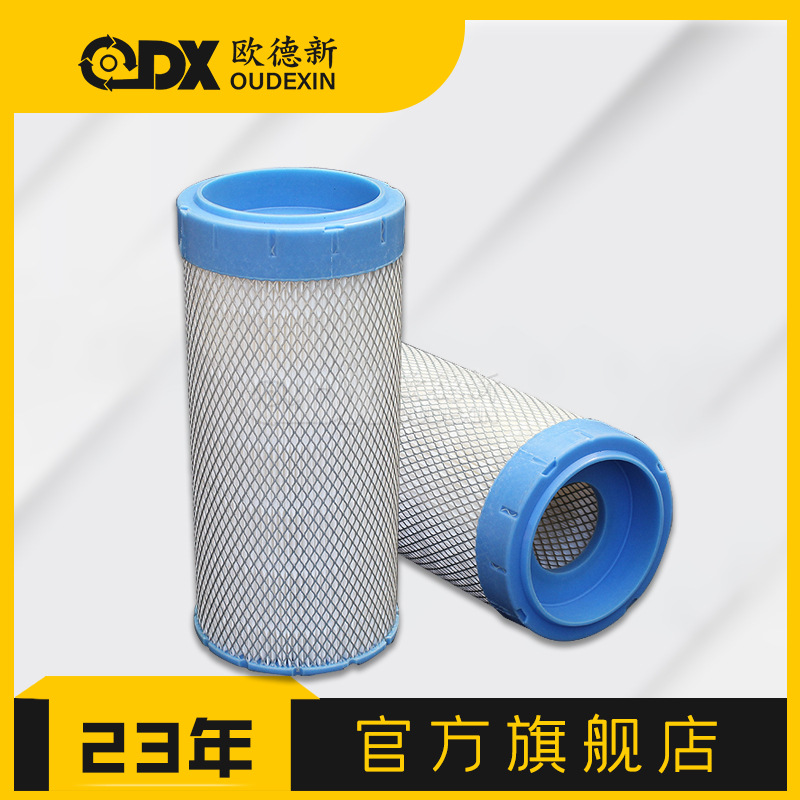空气88298001-996PU空压机空气滤芯螺杆空压机配件空气过滤器滤芯