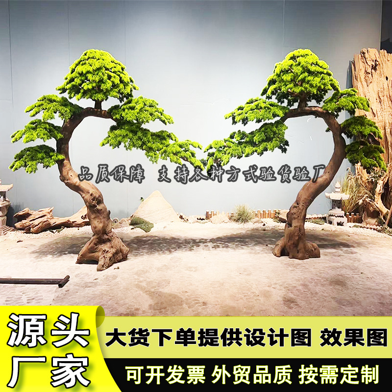 仿真牙签松树大型新中式雕刻落地摆件酒店商场茶馆装饰造景迎客松