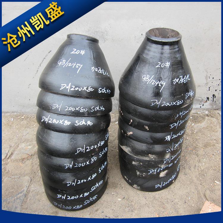 碳钢无缝冲压焊接大小头 对焊异径管锥管变径接头 同心偏心大小头