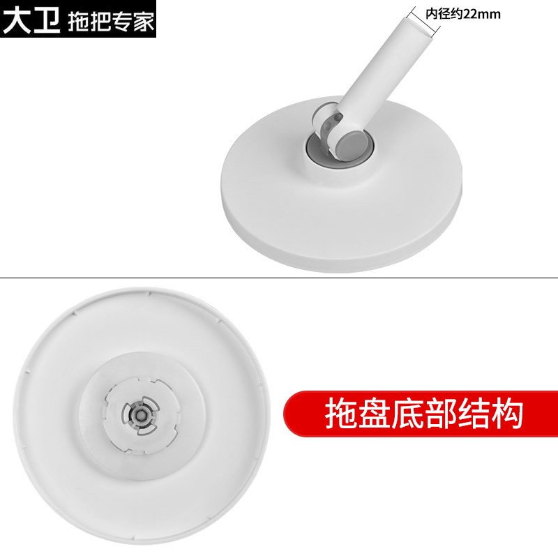 大卫旋转拖把单桶升降桶圆盘杆子手压清洗拖把N11PLUS配件拖把头