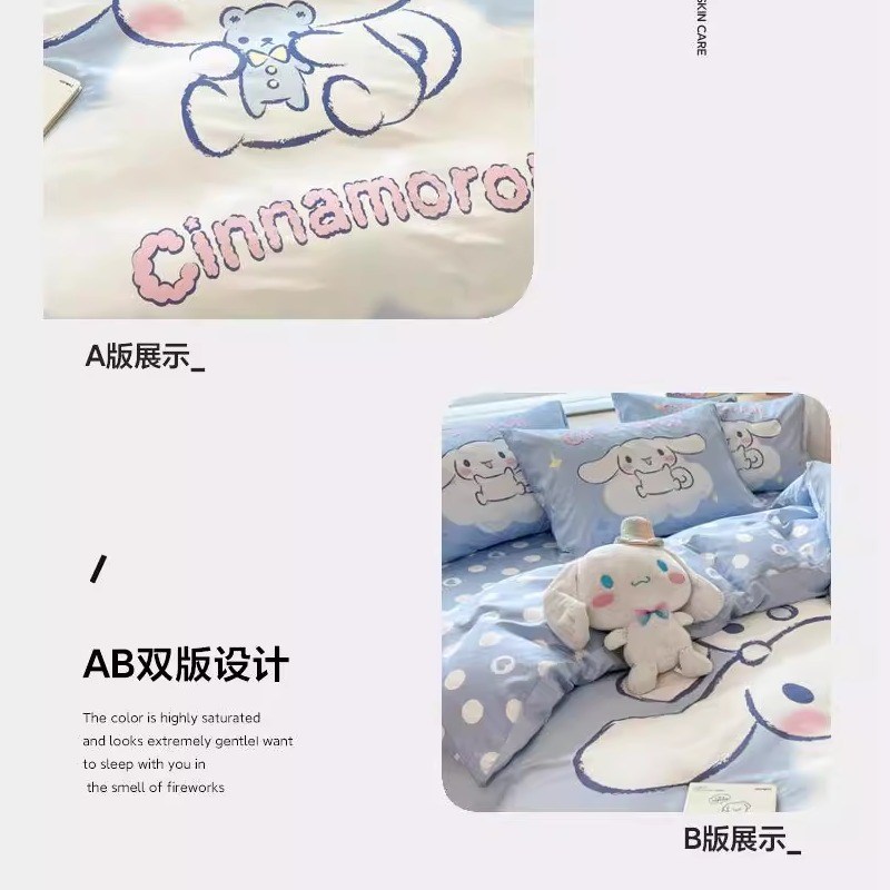 卡通玉桂狗四件套可爱床上用品学生宿舍三件套床单人被套