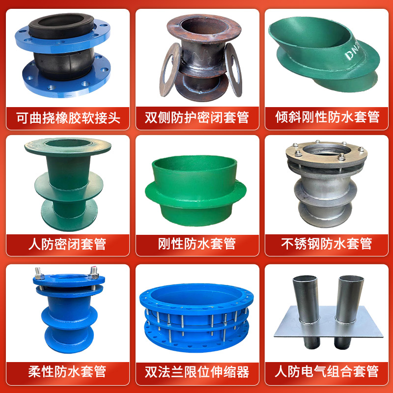 304/316/2205/2507不锈钢刚性防水套管DN100 200 300国标水厂