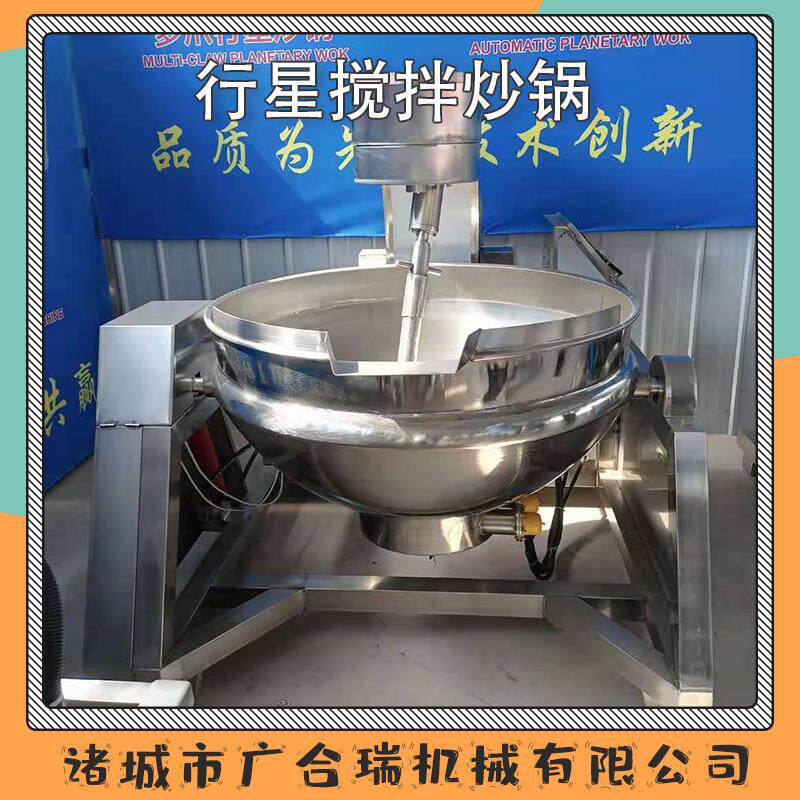厂家供应多爪行星搅拌炒锅 麻辣香锅底料酱料炒料机 食堂炒菜设备