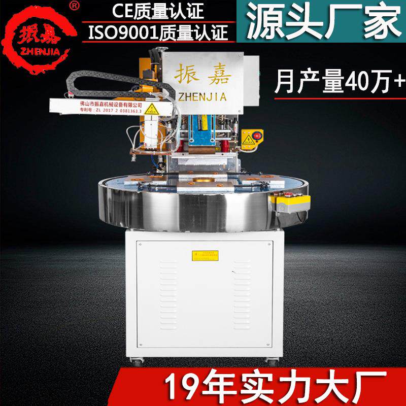 厂家焊直两面泡壳包供装封口机 高频机塑机器PVC高频 热合熔接机