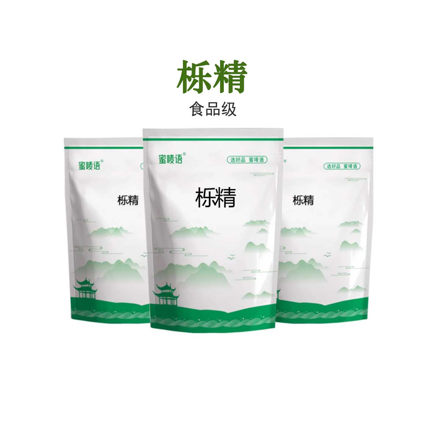 出口级 天然槲皮素98% 槐米提取物栎精洋葱素槲皮素原料粉末,粮油调味/速食/干货/烘焙,特色/复合食品添加剂,淘宝优惠券,粉丝福利购,淘宝优惠卷