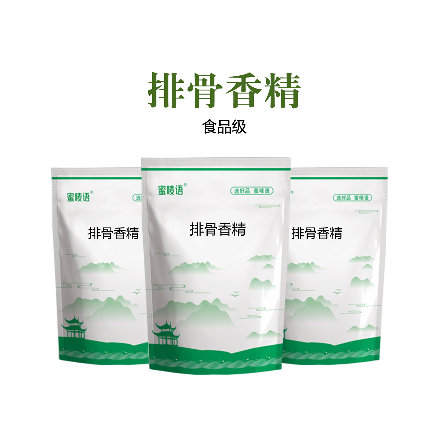 食品级排骨粉末香精 水果味浓缩香精 烘焙甜点耐高温食品添加剂,粮油调味/速食/干货/烘焙,特色/复合食品添加剂,淘宝优惠券,粉丝福利购,淘宝优惠卷