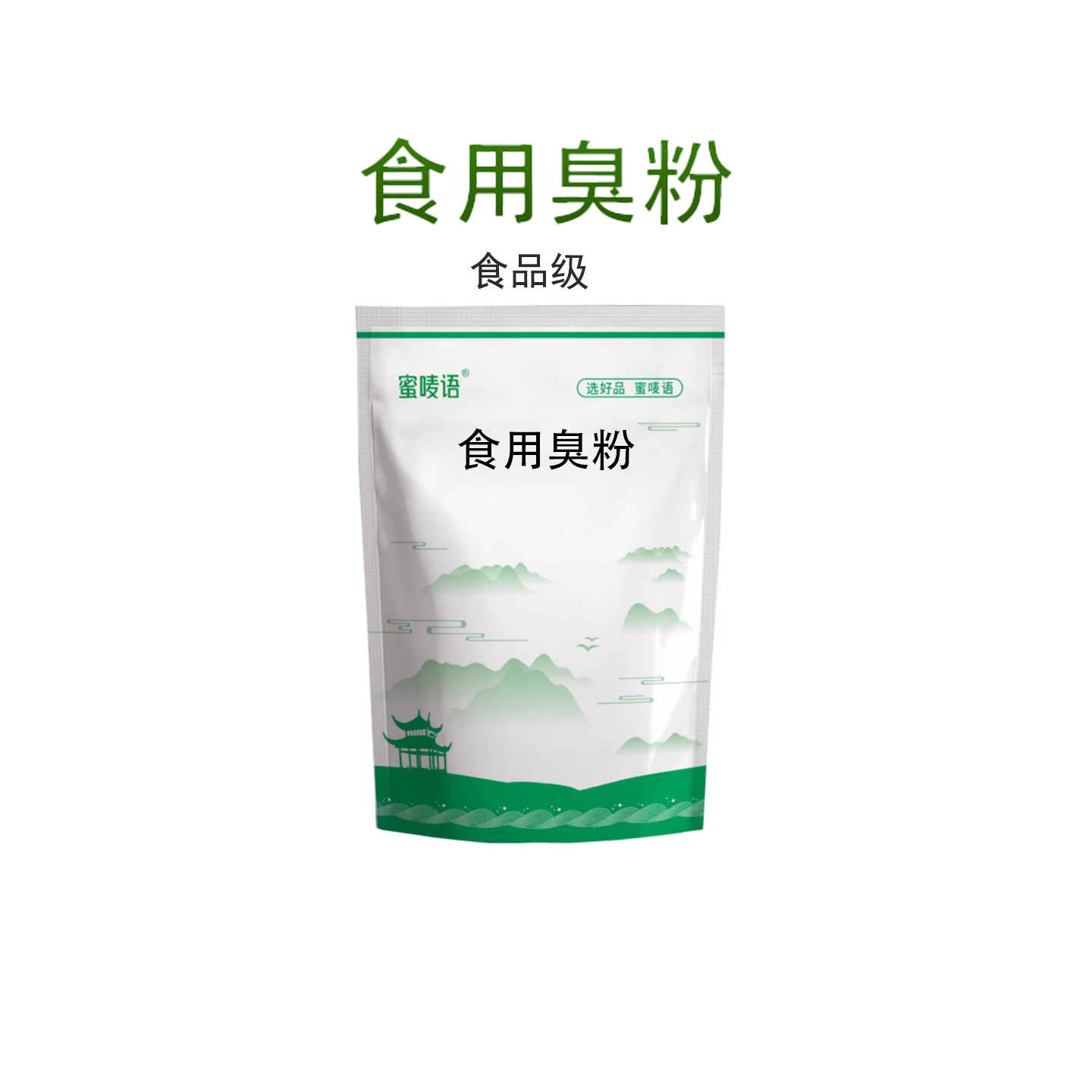 【食品级】食用臭粉碳酸氢铵碳铵烘焙食品做桃酥油条糕点膨松剂,粮油调味/速食/干货/烘焙,特色/复合食品添加剂,淘宝优惠券,粉丝福利购,淘宝优惠卷