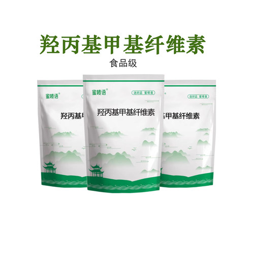 食品级羟丙基甲基纤维素增稠剂