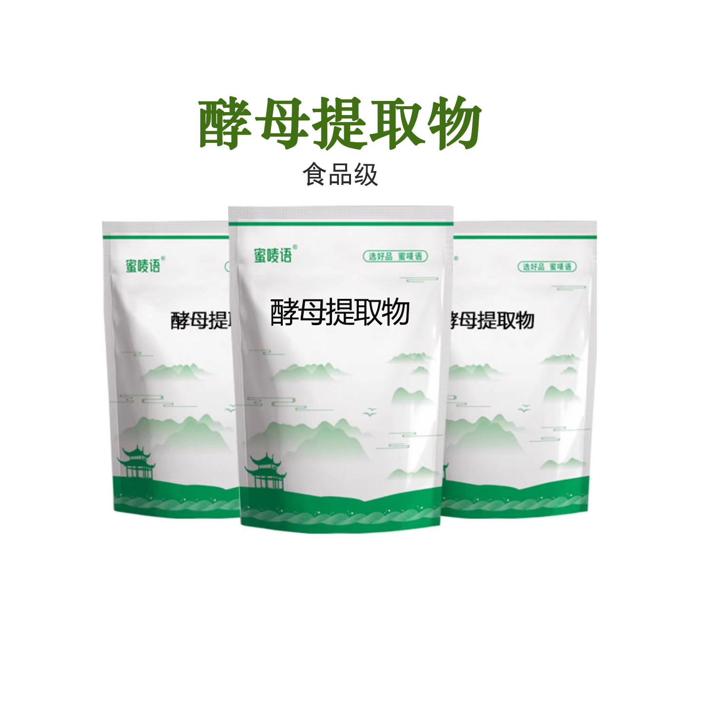 食品级酵母提取物提取物