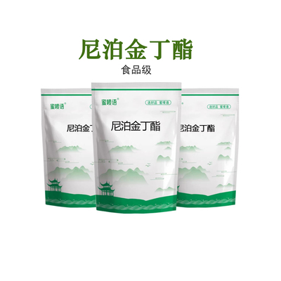 食品级对羟基苯酸丁酯