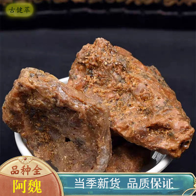 阿魏100克钓鱼打窝诱鱼爆护包正品正宗五彩臭阿魏泡