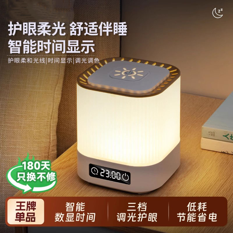 床頭燈嬰兒喂奶睡眠燈充電式臥室