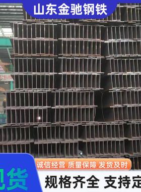 IPE300工钢 IPE270低 合金工字钢 S275JR桥梁用工字钢字建筑用