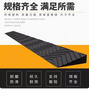 斜坡垫台阶垫槛门口家用楼梯斜板坡室内门扫地机器人上坡爬坡上坡