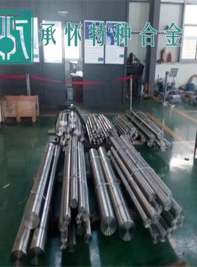 专高业温合金GH3030锻棒 GH330圆钢 板材 无0缝管