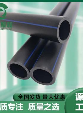 HDP100级给水管烯高密度聚乙自来E水供水管子园林农田灌溉管管材