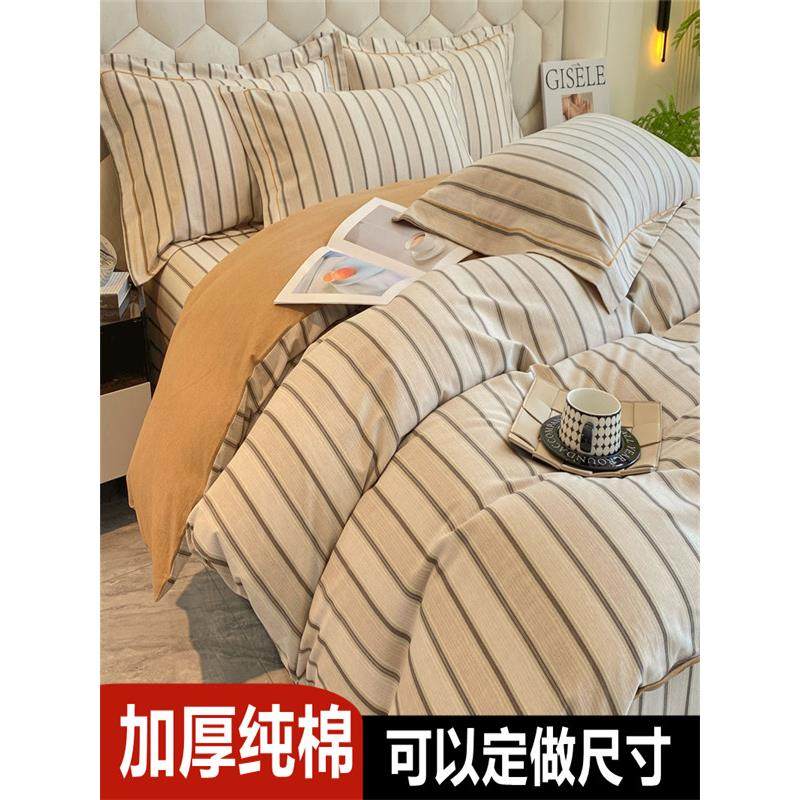 248*248加厚纯棉拉丝被套单件2.48定制放大棉被套229X230X240,3C数码配件,USB多功能数码宝,淘宝优惠券,粉丝福利购,淘宝优惠卷