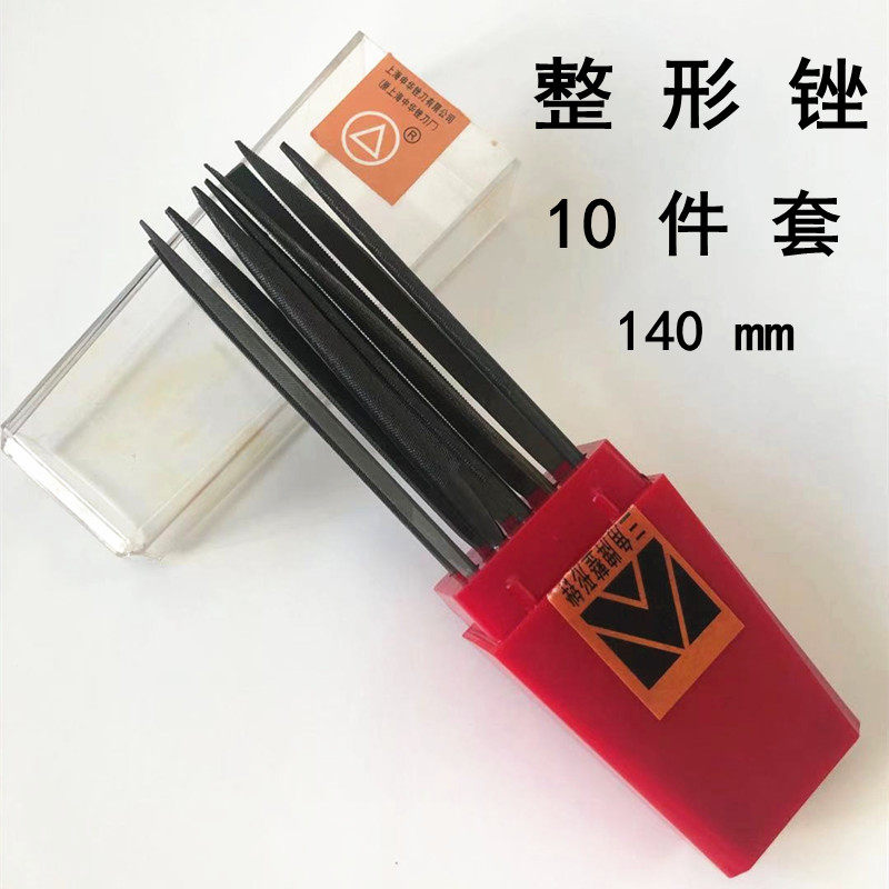 整形锉刀金工什锦锉细齿细锉半圆锉三角锉打金工具10支套装图片