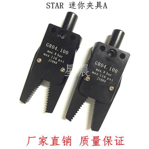 机械手迷你夹具a气动水