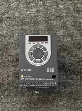 海利普HLP-C103变频器 HLP-C10301D543P20 1.5KW 380V现货包好