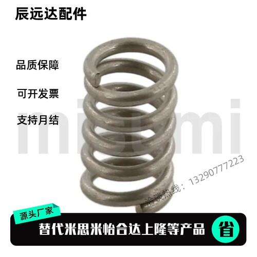 UBB4/5/6/8/10/12/13/16/20-5/10/15/20/30/40/50/60圆线螺旋弹簧