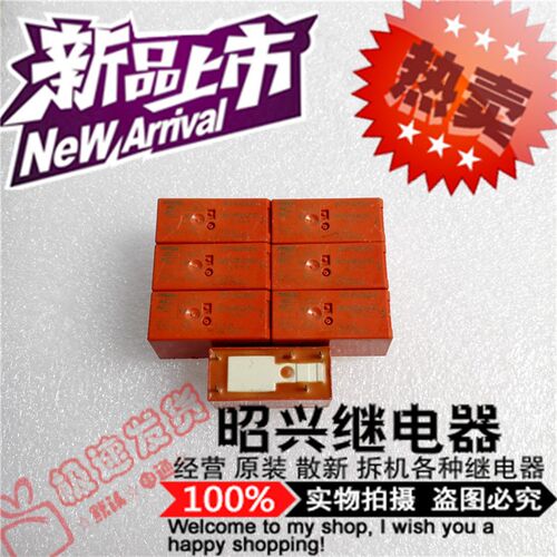 现货 RT114524 散新 RT114524-24VAC 进口泰科12A继电器