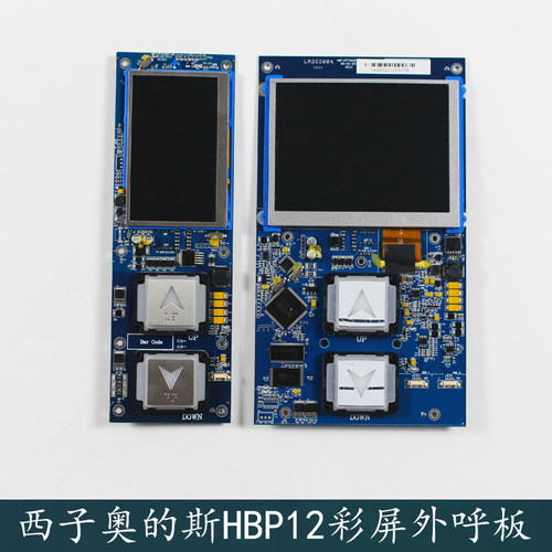 HPB12一体式外呼彩屏显示器HBP12TFT430DT-TK/M瑞逸 无限风格电梯