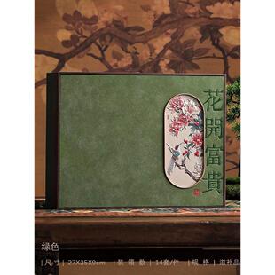 花开富贵石斛礼品盒空盒三拼四拼燕窝西洋参羊肚菌鲍鱼鹿茸包装盒