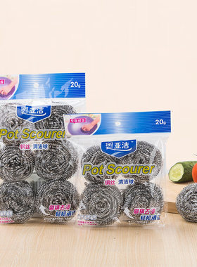 不锈钢新款千奇百货甩火棒清洁球厨房用品 洗碗刷子钢丝球刷锅刷