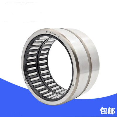 滚针轴承RNA NA6900进6901口6902 6903 6904 6905 6906 6907 6908