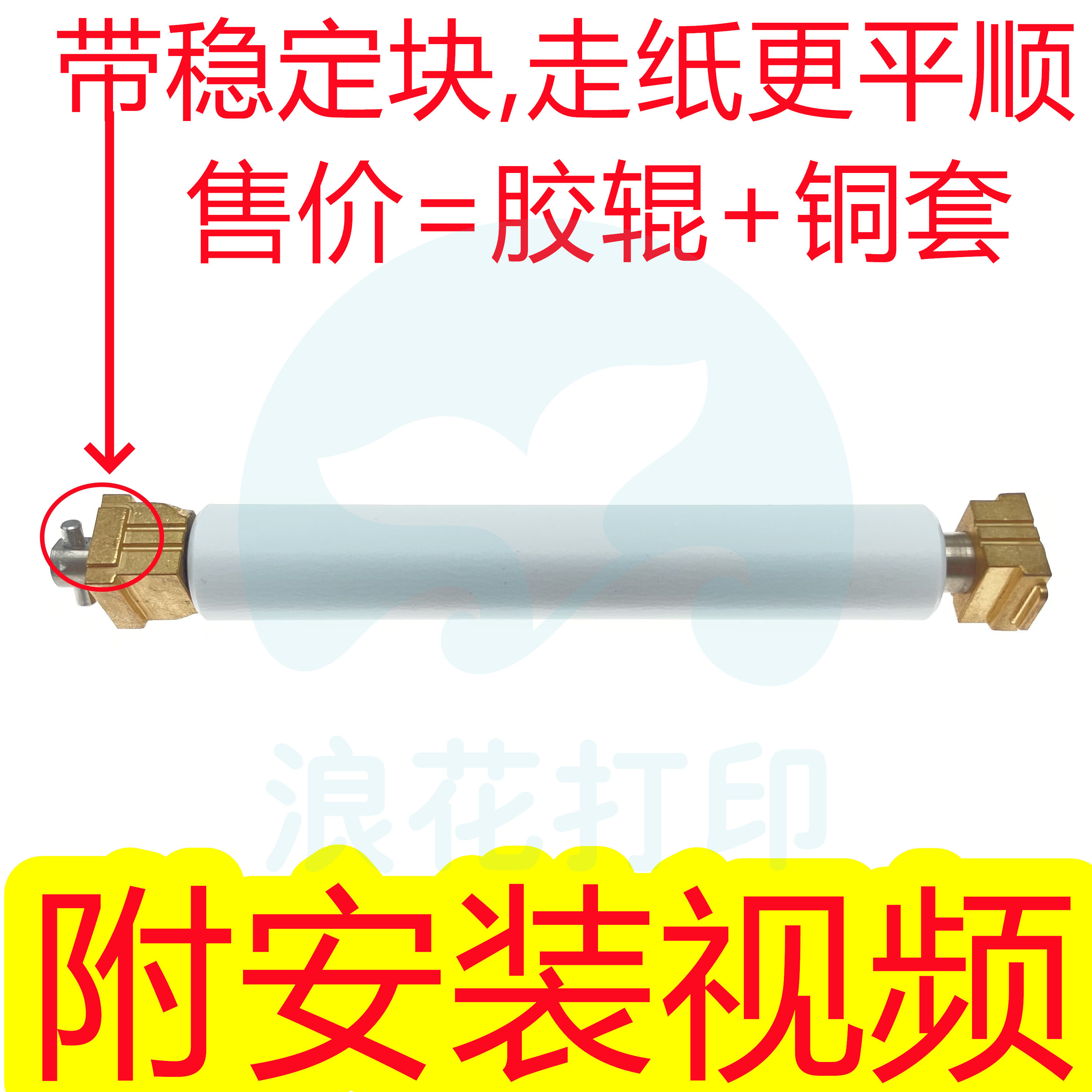适用斑马ZM400 ZT410 ZT411走压纸胶辊滚轴齿轮卡环扣轴承下套垫