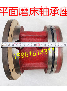 平面磨床 M7130前轴承座M7132桂北磨床 杭磨 上海 平面磨床配件