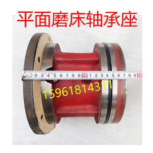 平面磨床 杭磨 上海 平面磨床配件 M7130前轴承座M7132桂北磨床