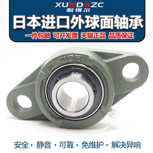 203 204 UCFL201 207 202 206 进口XUDZ带座外球面轴承 205