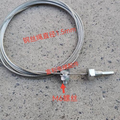 通力电梯配件 通力KM618396G01 钢丝绳 重锤钢丝绳 威特门绳 包邮