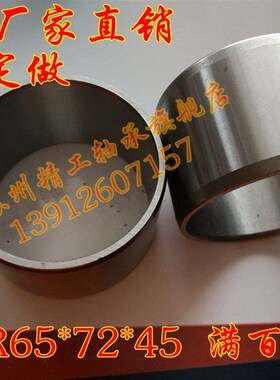 钢圈内套轴承钢套滚针轴承内圈轴套IR222817内径22外径28厚度17mm