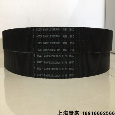 日本进口阪东BANFLEXSCRUM 2/3/4/5/6/7MS1090砂轮轴联组传动皮带
