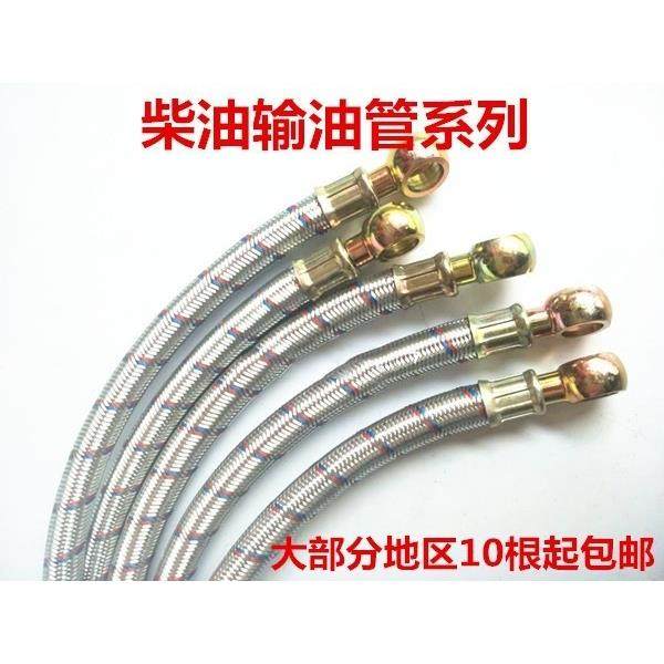 汽车货车橡胶柴油管输油管柴油机回油管编织软管耐磨柴油管,3C数码配件,USB多功能数码宝,淘宝优惠券,粉丝福利购,淘宝优惠卷